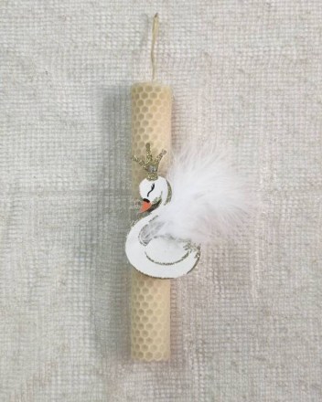 14  δ  λαμπαδα εκρου κυκνος (1)